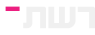 ערוץ רשת 13, כל תוכניות הטלוויזיה, החדשות והכתבות לצפייה ישירה