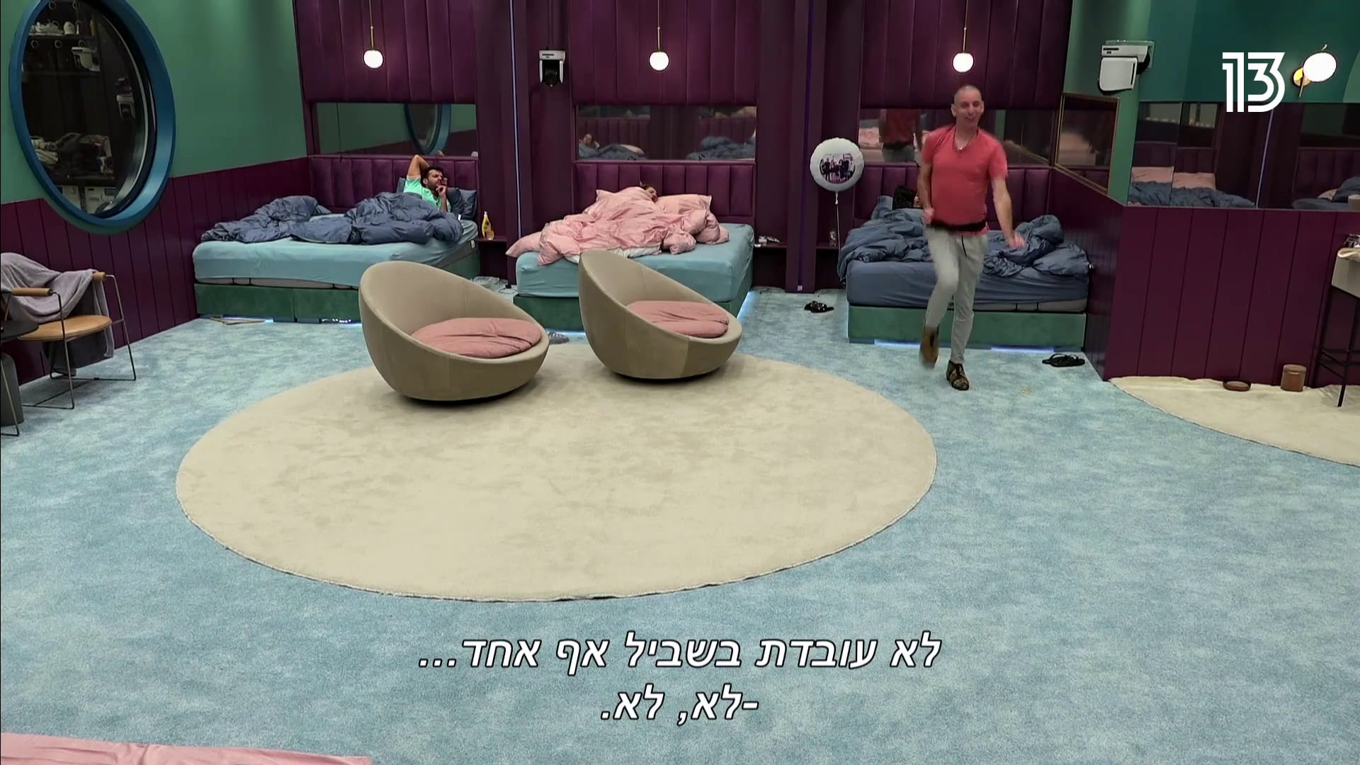 entertainment-the-big-brother-summer-2021-clips-10-part-06