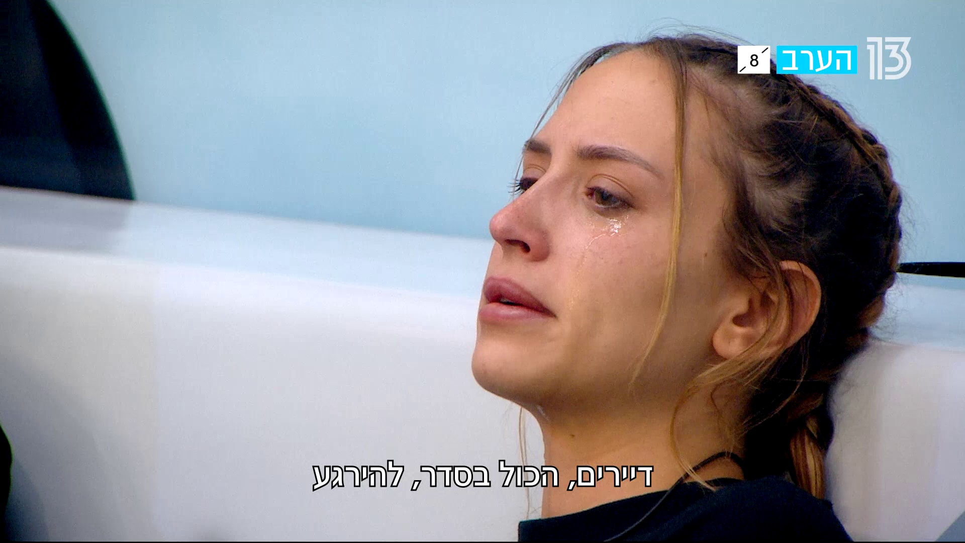 entertainment-the-big-brother-summer-2021-clips-13-promo-03