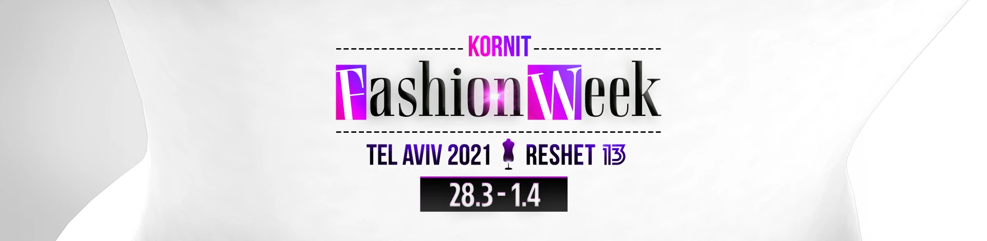 שבוע האופנה קורנית 2021