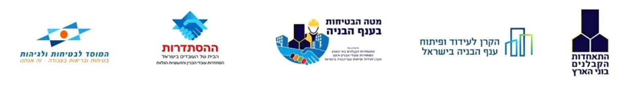 השותפים שלנו 