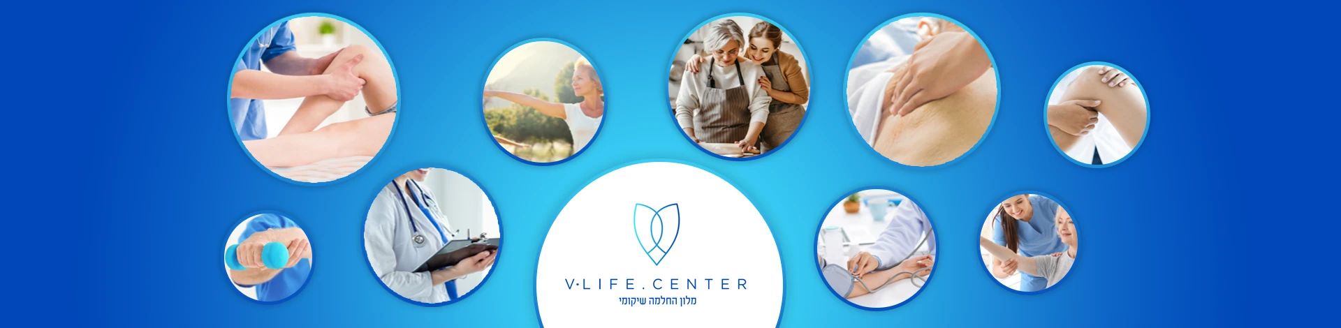 סופרטאנקרV•LIFE