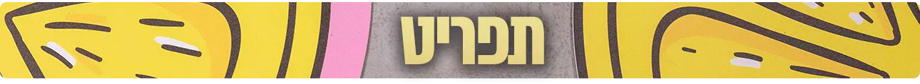 BUBA, תפריט, המסעדה הבאה