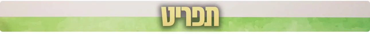 100km - רכיב תפריט