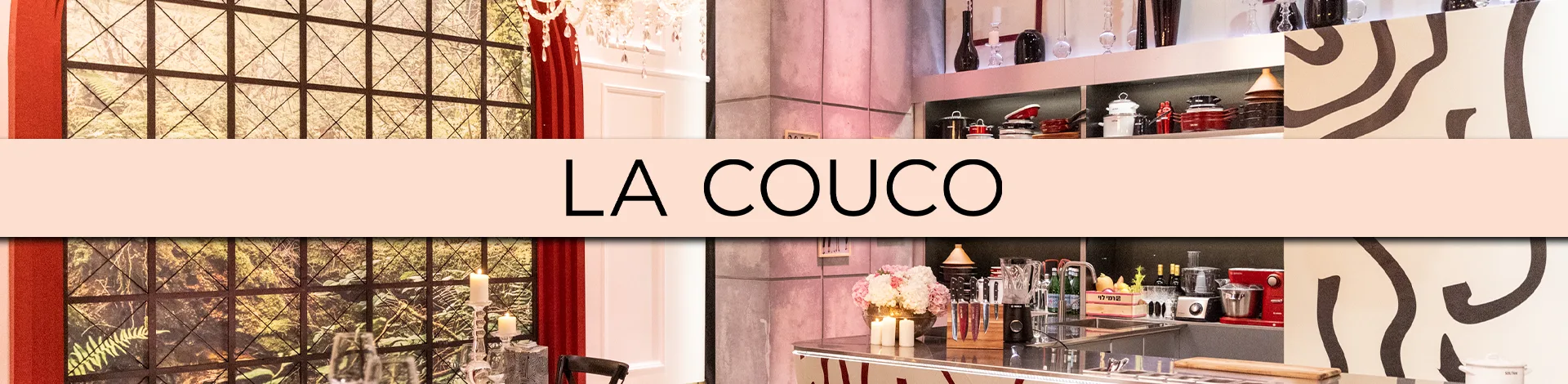 סופר טאנקר la couco ליאור אוחיון