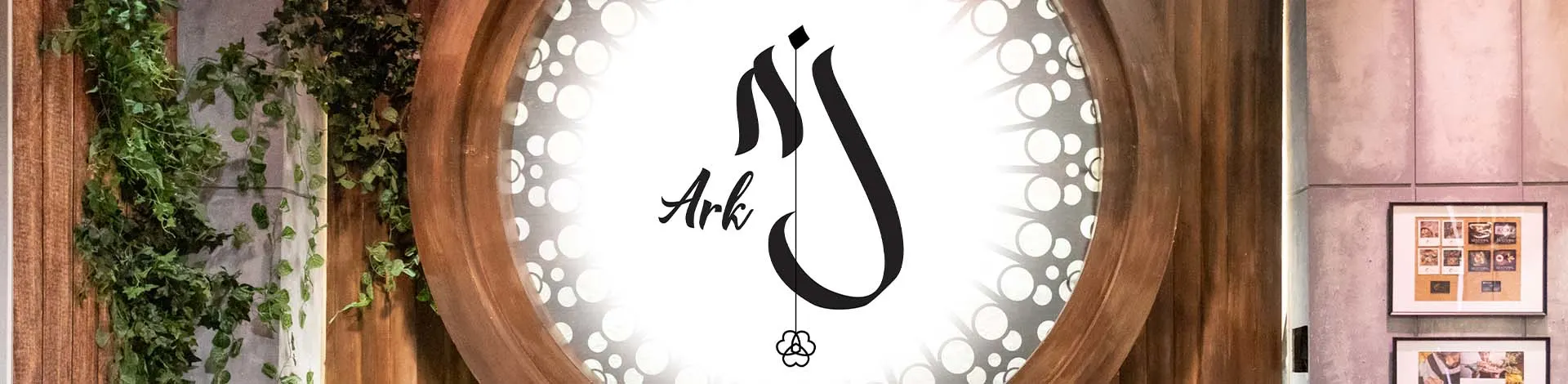 מסעדת נח- ARK, המסעדה הבאה