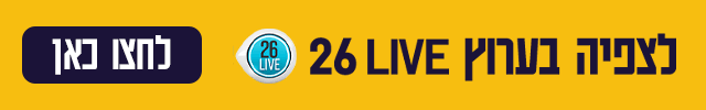 26 לייב, באנר