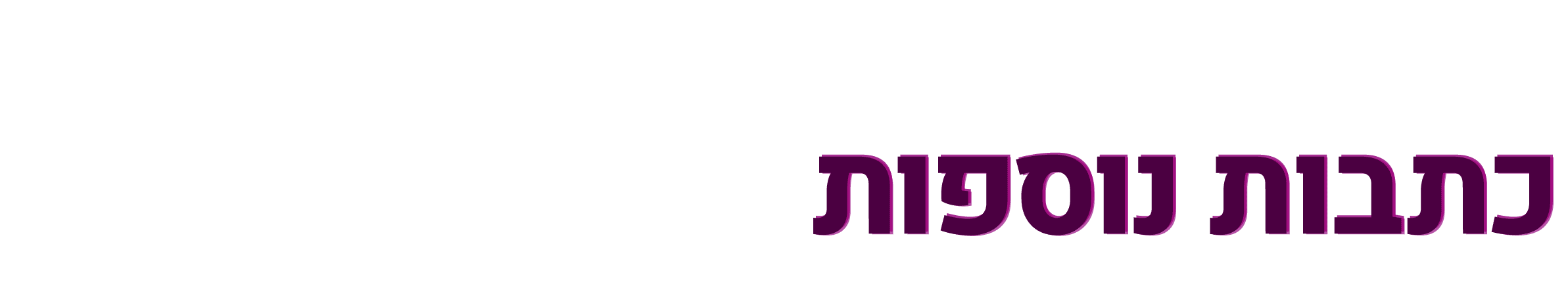 logo