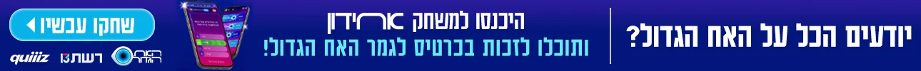 רכיב הפנייה מיוחדת