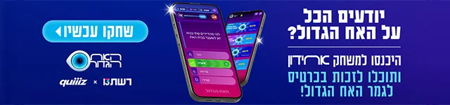 רכיב הפנייה מיוחדת