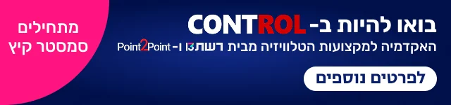 בואו ללמוד אצלנו מובייל