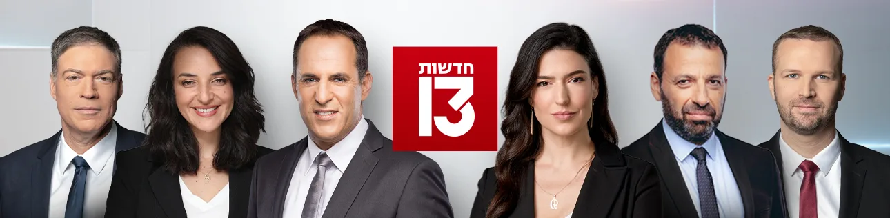 נבחרת החדשות סופר טופ סופרטופ דסקטופ