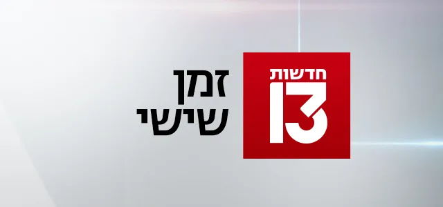 סופרטופ סופר טופ מובייל זמן שישי