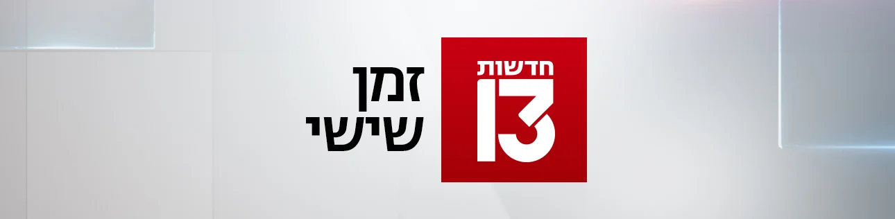 סופרטופ סופר טופ דסקטופ זמן שישי