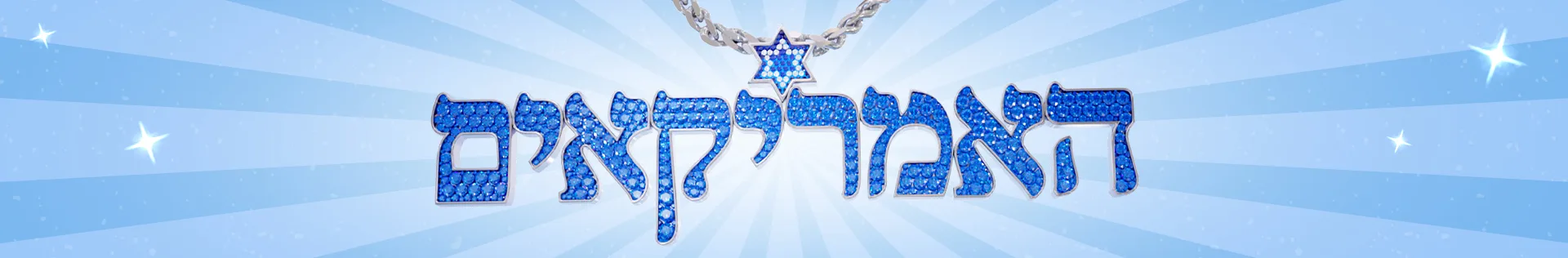 האמריקאים, סופרטופ דסקטופ