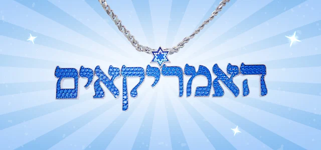 האמריקאים, סופרטופ מובייל