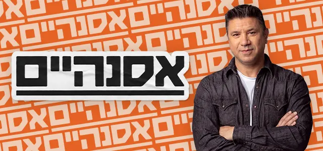 אסנהיים, סופרטופ מובייל