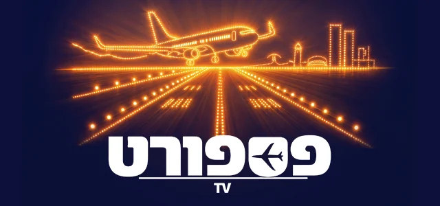 פספורט TV, סופרטופ מובייל