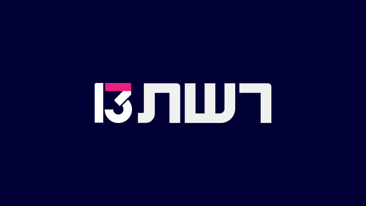 החדשות