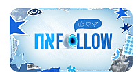 FOLLOW - אח, תמונה לקישור