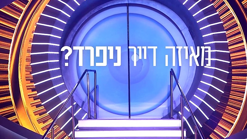 entertainment-the-big-brother-season-04-clips-15-promo-01