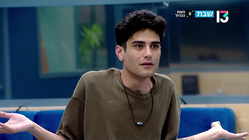 entertainment-the-big-brother-season-04-clips-19-promo-01