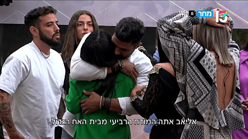 entertainment-the-big-brother-season-04-clips-23-promo-01