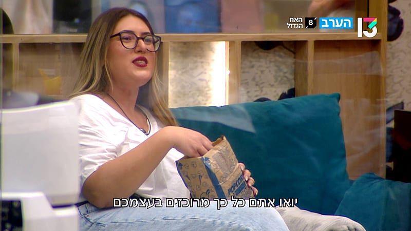 entertainment-the-big-brother-season-04-clips-25-promo-P7214422