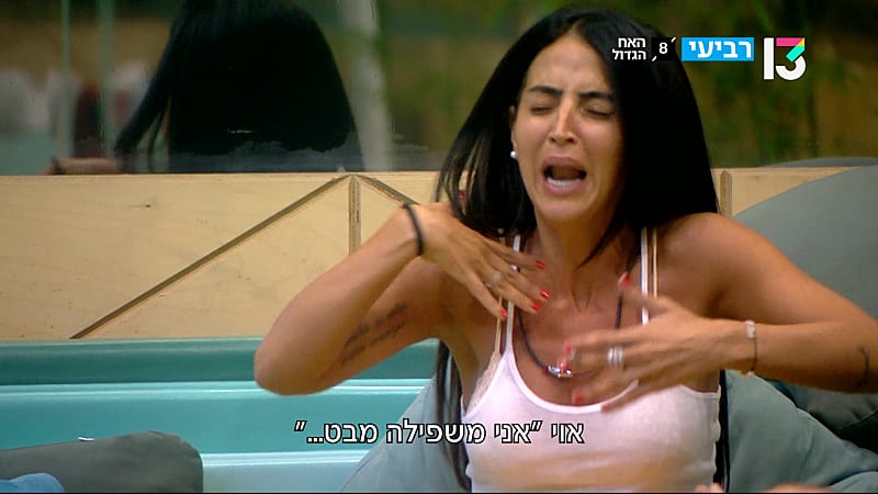 entertainment-the-big-brother-season-04-clips-36-promo-P7214967