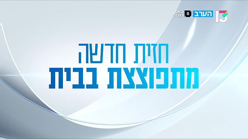 entertainment-the-big-brother-season-05-clips-19-promo-P7223923