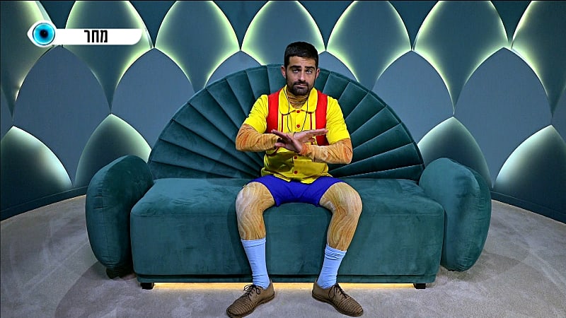 entertainment-the-big-brother-season-05-clips-21-hazaza-01