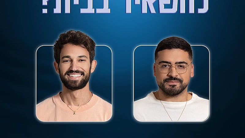 entertainment-the-big-brother-season-06-all-clips-17-01