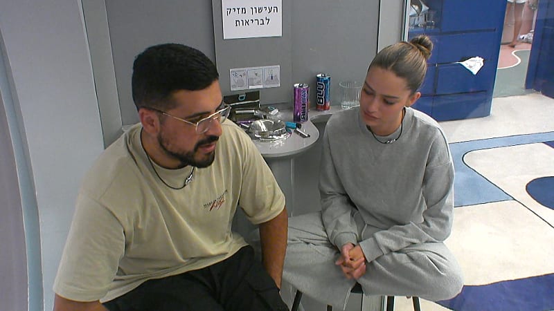 entertainment-the-big-brother-season-06-all-clips-2626-part-2408150239