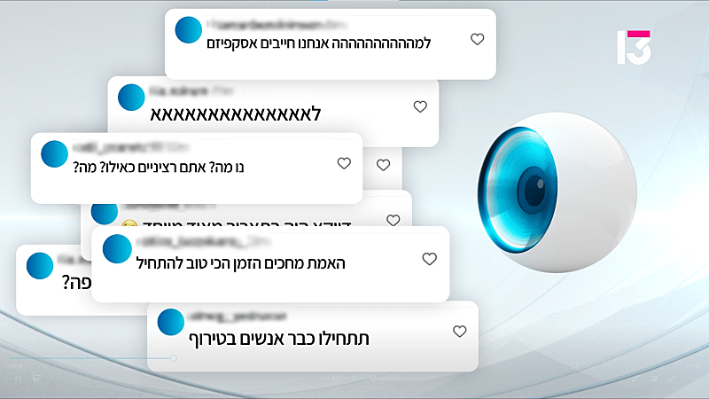 entertainment-the-big-brother-season-08-timeline-part-2603101820