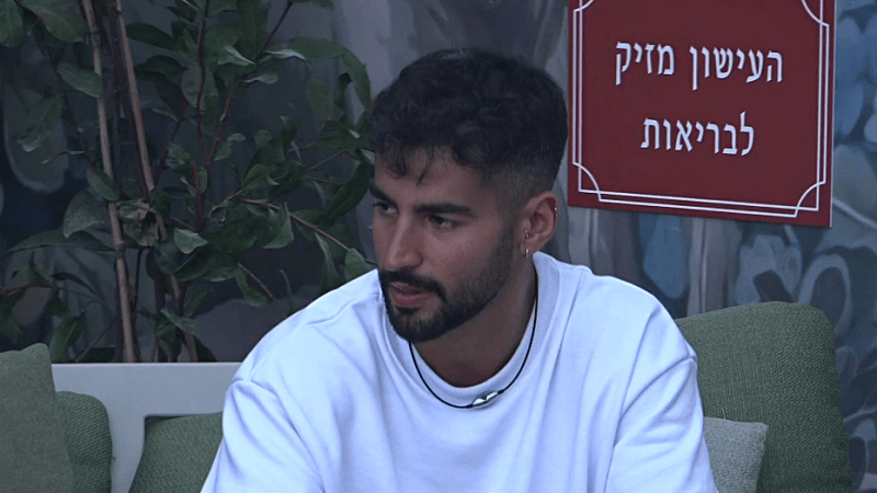 entertainment-the-big-brother-season-08-timeline-part-2604131835