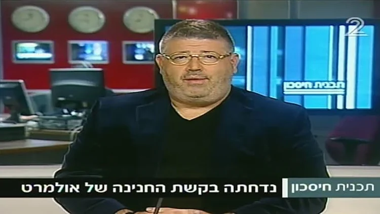 רני רהב: "על שקד להמליץ על חנינה לאולמרט"
