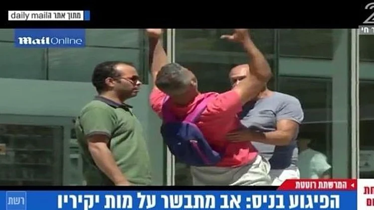 ניוזפיד – שובר לב: הרגע שבו אב מתבשר שבנו ואשתו נהרגו בפיגוע | חדשות 13