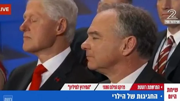 ניוזפיד – צפו: קלינטון נתפס מנמנם בזמן הנאום של הילרי – וטראמפ עושה מזה מטעמים | חדשות 13