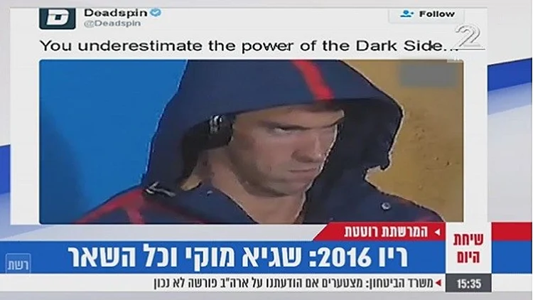 ניוזפיד – צפו: מי הכעיס את האלוף האולימפי מייקל פלפס? | חדשות 13