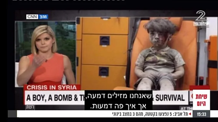 ניוזפיד – צפו: מגישת החדשות ב-CNN לא יכולה לעצור את הדמעות | חדשות 13