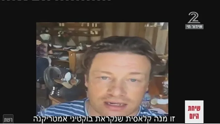 ניוזפיד – השף ג'יימי אוליבר מתגייס למען העיירה שנהרסה ברעידת האדמה באיטליה | חדשות 13