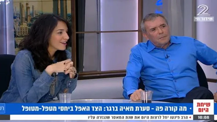 הצד האפל ביחסי מטפל- מטופל