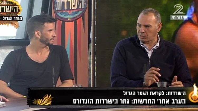 זאת הייתה העונה שהייתה