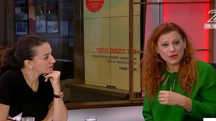 "סוד הקסם היפני" מגיע לישראל