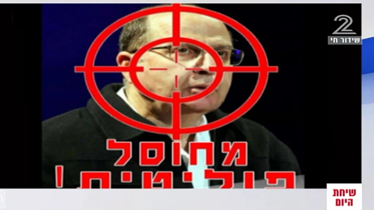 רבין מתהפך בקברו: ההסתה נגד יעלון