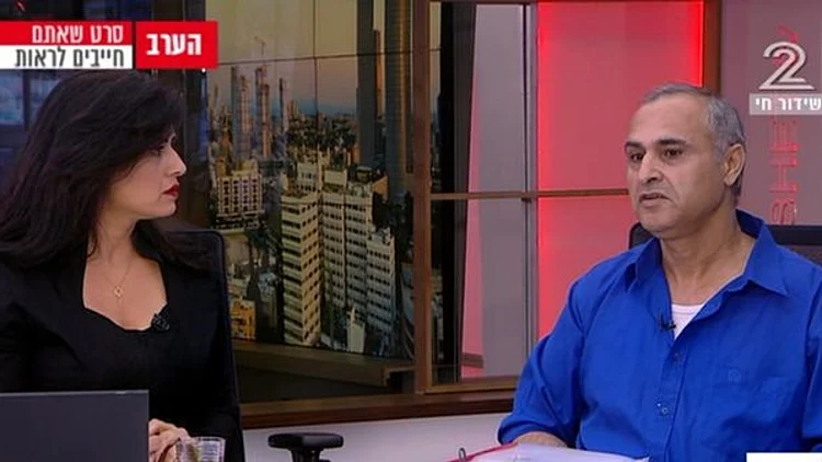 נזקי הקרינה