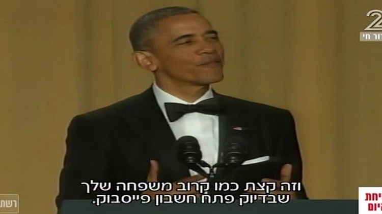 ההיסטוריה תשפוט