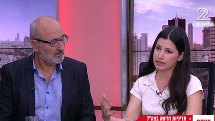 מדיניות חדשה בצה"ל