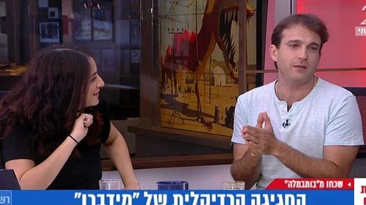 שכחו מבומבמלה