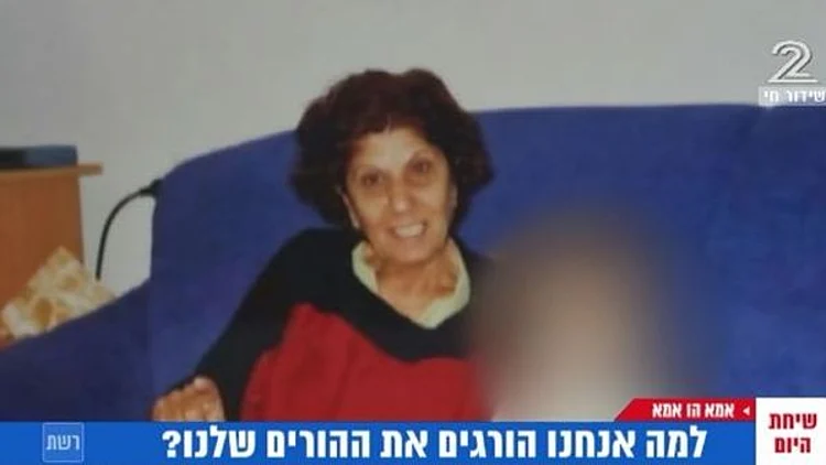 למה אנחנו רוצחים את האימהות שלנו?